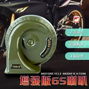 Xe mô tô loa đa âm siêu lớn 12V ba bánh ốc sên cao tay ga phụ kiện đầu máy - Phụ tùng xe máy