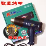 KTM Цифровые орудия на гриле можно отрегулировать с помощью теплого барбекю и ветроэнергетической нагрева