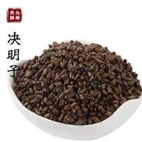 Кассия чай, чайные листья приготовленная трава 500G Бесплатная доставка может быть сопоставлена ​​с Wolfberry Hawthorn Dry