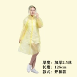 Детский длинный портативный дорожный дождевик подходит для мужчин и женщин, увеличенная толщина, большой размер