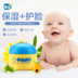 Sữa dưỡng ẩm da mặt dành cho trẻ em Tianle Vitamin E Mật ong dưỡng ẩm Làm dịu da giữ ẩm cho da - Sản phẩm chăm sóc em bé tắm sữa tắm elemis Sản phẩm chăm sóc em bé tắm