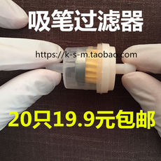Сосать черный глава инструмент 美容院吸黑头仪 水氧注氧仪毛孔排毒吸笔过滤器