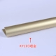 XY103 Тупые золото/2,5 метра/поддержка