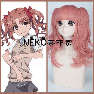 taobao agent Naiyao's scientific ultra -electromagnetic cannon T white well Kuroko cos wigs of cosplay COSPLAY