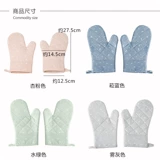 Силиконовые нескользящие перчатки, ткань, защита от ожогов, увеличенная толщина