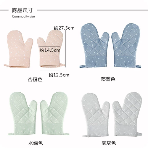 Силиконовые нескользящие перчатки, ткань, защита от ожогов, увеличенная толщина