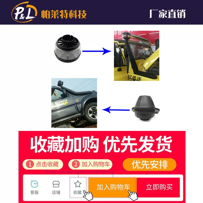 [3.0寸3.5寸口径通用涉水喉器招财猫弯头鸭嘴喉头蘑菇头集尘集沙杯]