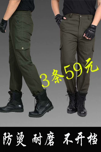 Износостойкие осенние хлопковые штаны для работы, защита от ожогов, свободный крой