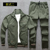 Армия зеленый 1 809 установил различное ремонт тела