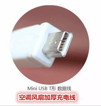 USB -зарядка мини -кондиционирование вентиляционного вентилятора