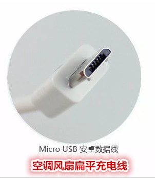 USB -зарядка мини -кондиционирование вентиляционного вентилятора