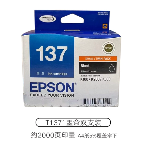 Epson, оригинальный черный совместимый картридж, принтер, T1371