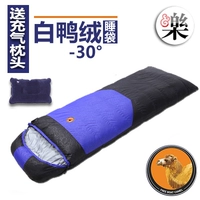 Уличный сверхлегкий удерживающий тепло спальный мешок с пухом