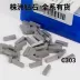 giá cả cán dao tiện cnc Chu Châu xi măng cacbua cắt rãnh đầu dao bằng thép không gỉ mặt cuối YT5YW1YW2YT15YYG6YG8C305 dao cnc gỗ dao cắt cnc Dao CNC