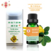 Bergamot nước tinh khiết sương tinh dầu Máy tạo độ ẩm Máy tạo độ ẩm đặc biệt Mặt nạ tắm tinh dầu nhà máy trực tiếp tinh dầu cà phê Tinh dầu điều trị