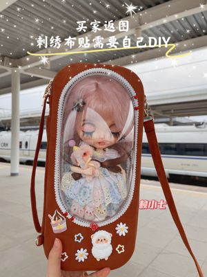 taobao agent BLYTHE small cloth BJD6 points baby bag out of the space cocktocks and cross -baby suede straps spot