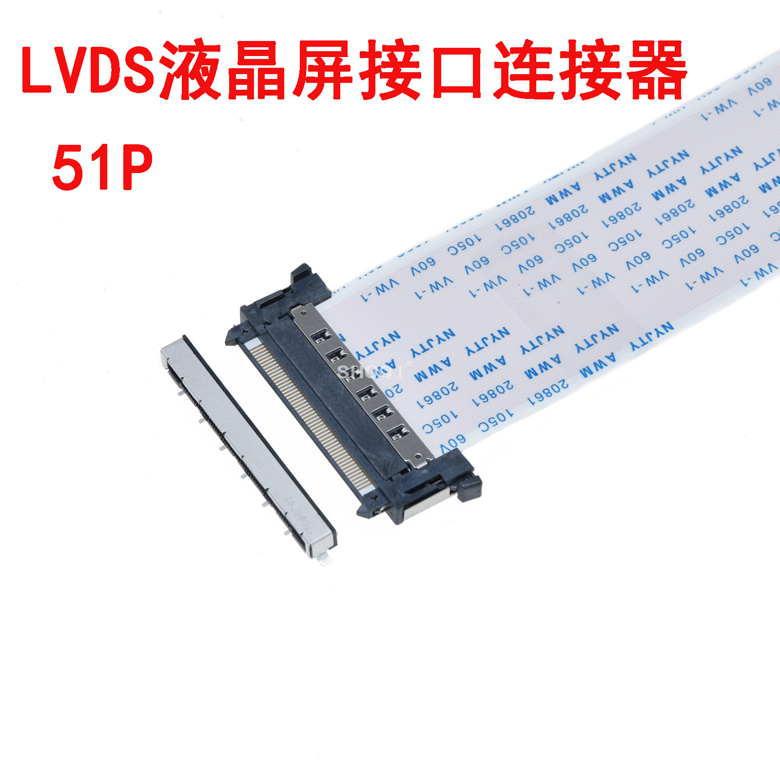 LVDS滑环
