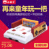 Máy bắt nạt trò chơi D99 nhà TV video game 8-bit FC cắm thẻ vàng đôi xử lý hoài cổ cổ điển màu đỏ và trắng máy nút chơi game pubg Kiểm soát trò chơi