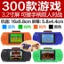 Chơi game cầm tay console trẻ em màu màn hình câu đố cầm tay hoài cổ cổ điển Super Mario Contra Tetris