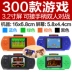 Chơi game cầm tay console trẻ em màu màn hình câu đố cầm tay hoài cổ cổ điển Super Mario Contra Tetris may choi game sup Bảng điều khiển trò chơi di động