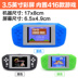 Màn hình lớn palm Tetris game console cầm tay trẻ em cổ điển old-fashioned retro câu đố nhỏ học sinh lớn tuổi máy chơi điện tử cầm tay Bảng điều khiển trò chơi di động