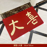 Foot Pads-Wine Red счастлив (купить 2, чтобы получить чистящую кисть)