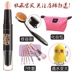 Đích thực Etude House công suất sửa chữa rod đúp head ánh sáng cao công suất sửa chữa rod người mới bắt đầu kem che khuyết điểm sáng bóng mỏng mặt nằm tằm bút phấn bắt sáng catrice Điểm nổi bật