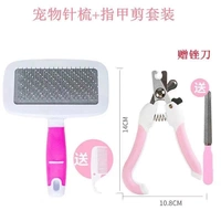 Обычная версия Comb [Pink]+розовый нож