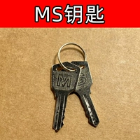 MS Key