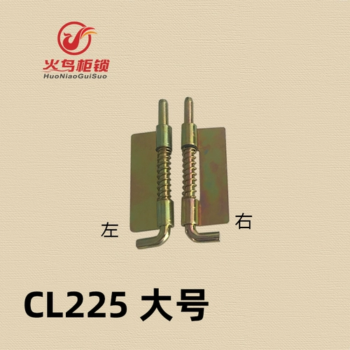 Железная пружинная вставка Hingle CL225-1-2-3 Большие, маленькие и мрачные сварки сварки.