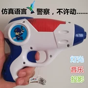 Cảnh sát súng lục nhỏ Áo t chiếu sáng âm nhạc hiệu ứng âm thanh đồ chơi trẻ em Trung Quốc Năm mới Giáng sinh món quà sinh nhật Ou Cheng