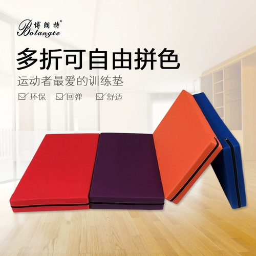 Limei jian Multi -Union Gymnastics Cushion Dance Cushion Training Cushion Practian Practiion Дети, воспитывающие подушку, складывающаяся подушка