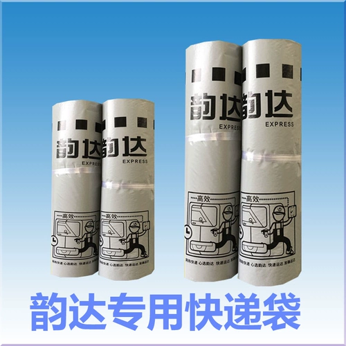Yuantong zhongtong yunda yunda outs shi sf 28*42 38*52