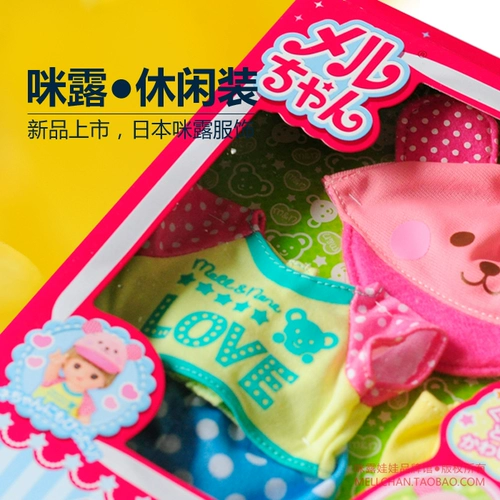 [Новый продукт на складе] Японская кукла Милу с шляпой повседневного платья Mellchan Over Family Toy 512906