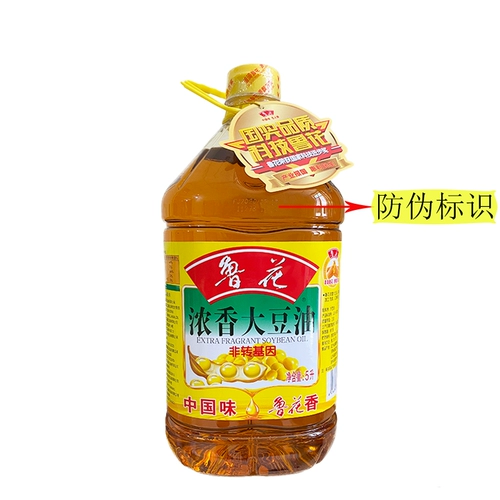 Luhua Grand Seybean Oil 5l негенетически ароматно ароматная трехуровневая соевая нефть Семейство с высоким уровнем пищевой масла подлинная гарантия бесплатная доставка