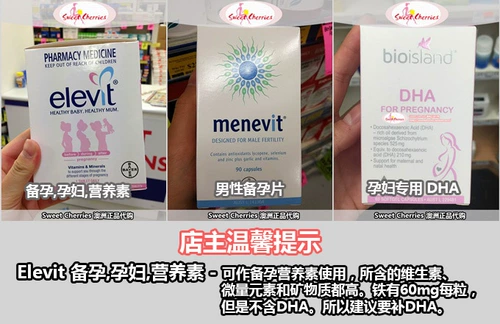 [Австралийская покупка] Био -остров DHA FETAT