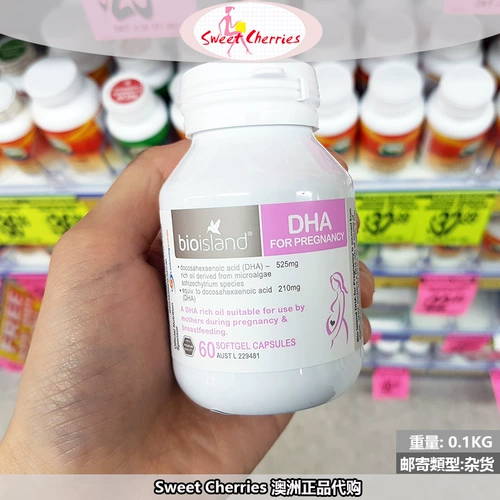 [Австралийская покупка] Био -остров DHA FETAT