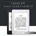 Cổ điển kindle paperwhite3 Amazon e-book reader kindle paperwhite4 - Phụ kiện sách điện tử ốp lưng ipad mini 5 Phụ kiện sách điện tử