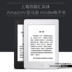 Cổ điển kindle paperwhite3 Amazon e-book reader kindle paperwhite4 - Phụ kiện sách điện tử ốp lưng ipad pro 11 2020 Phụ kiện sách điện tử