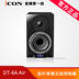 iCON Aiken DT-6A Bộ điều khiển loa màn hình không dây loa trầm 6,5 inch - Loa loa loa keo Loa loa