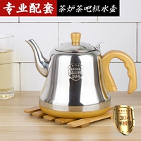 Чайный сервиз, заварочный чайник из нержавеющей стали