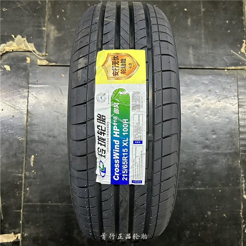 bảng giá lốp bridgestone Lốp Linglong 175 185 195 205 215 225/55/65/70R13R14R15R16R17R18 cảm biến lốp ô tô va lop oto Lốp ô tô