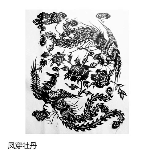 Широкая народная бумага -Печать Черно -нижняя часть материалов.