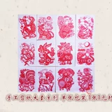 Школьные поделки из бумаги для раннего возраста, «сделай сам», панда, путешествие на запад