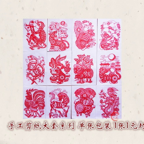 Школьные поделки из бумаги для раннего возраста, «сделай сам», панда, путешествие на запад