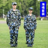 Комплект, камуфляжная летняя футболка с коротким рукавом для школьников и студентов подходит для мужчин и женщин, подходит для подростков