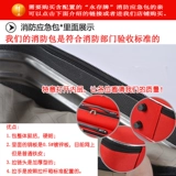 Огненная аварийная упаковка Escape Home First -Справочный пакет для пакета пожарного оборудования.