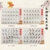 Bốn kinh điển của văn học cổ điển Trung Quốc, ngôi nhà màu đỏ giấc mơ tem phiên bản nhỏ của các sản phẩm vé 96 bộ sưu tập cổ điển kho báu tem thu Tem
