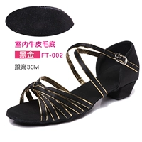 002 Черная моза