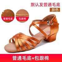 008 Skin Satin Satch и хлопчатобу